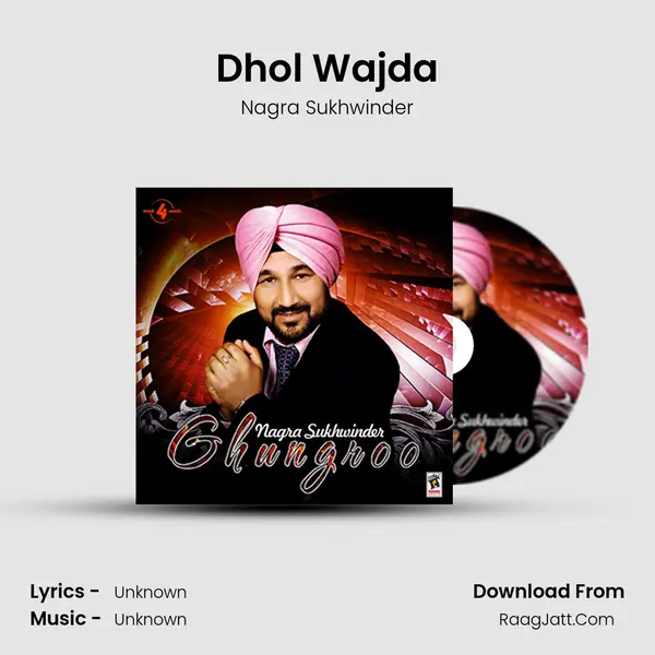 Dhol Wajda MP3 Song by Nagra Sukhwinder Cover