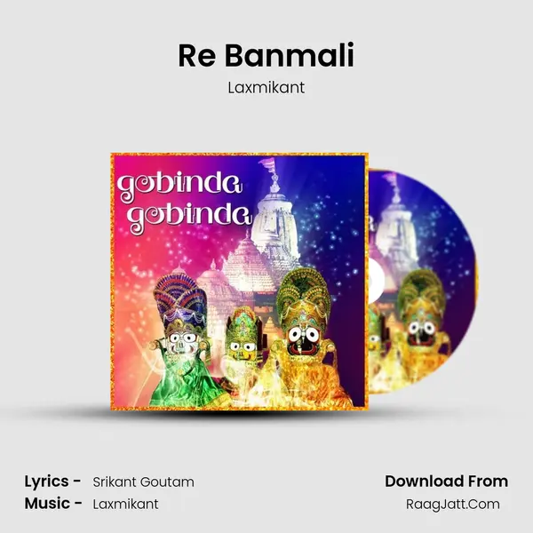 Re Banmali MP3 Song by Laxmikant Cover