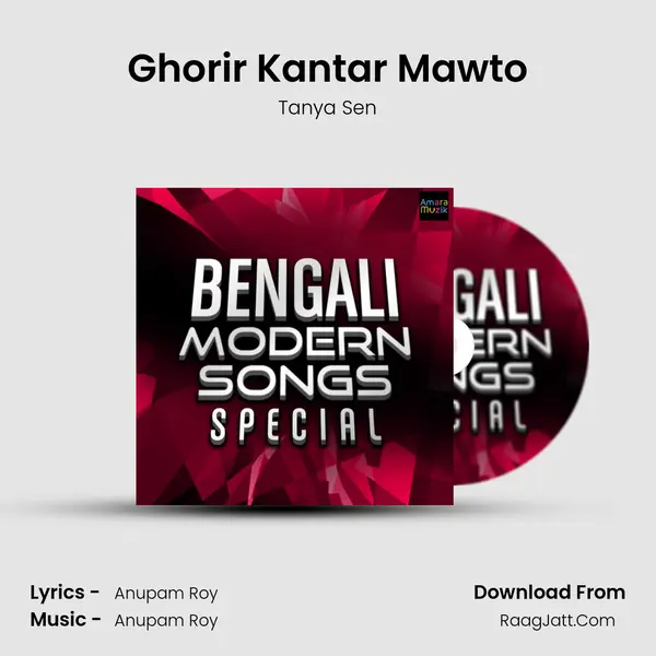 Ghorir Kantar Mawto mp3 song