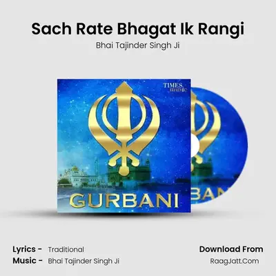 Sach Rate Bhagat Ik Rangi MP3 Song by Bhai Tajinder Singh Ji Cover