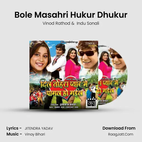 Bole Masahri Hukur Dhukur MP3 Song by Vinod Rathod Cover