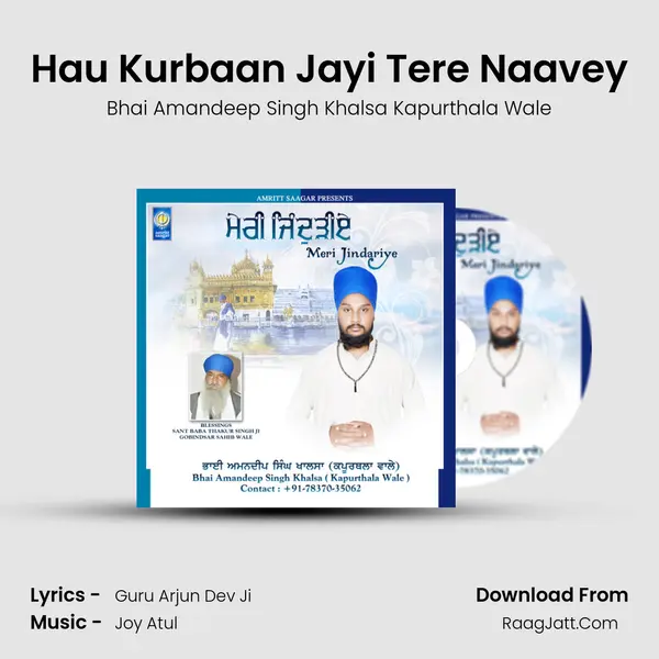 Hau Kurbaan Jayi Tere Naavey MP3 Song by Bhai Amandeep Singh Khalsa Kapurthala Wale Cover