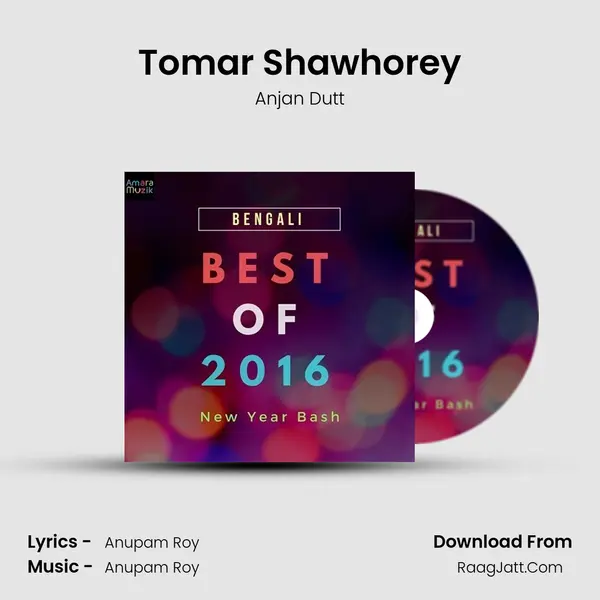 Tomar Shawhorey Cover