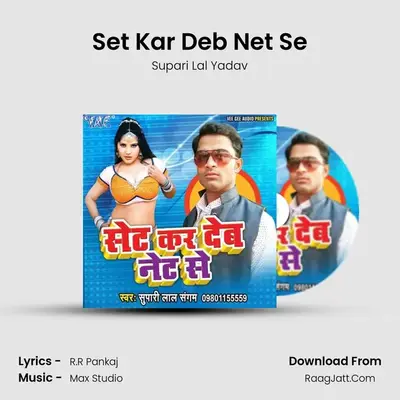 Set Kar Deb Net Se MP3 Song by Supari Lal Yadav Cover