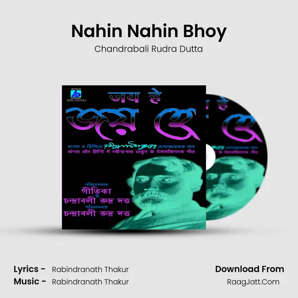 Nahin Nahin Bhoy MP3 Song by Chandrabali Rudra Dutta Cover