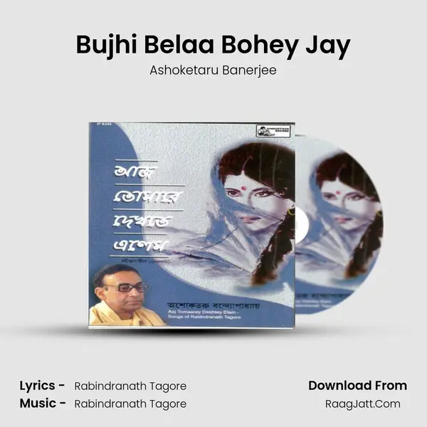 Bujhi Belaa Bohey Jay MP3 Song by Ashoketaru Banerjee Cover