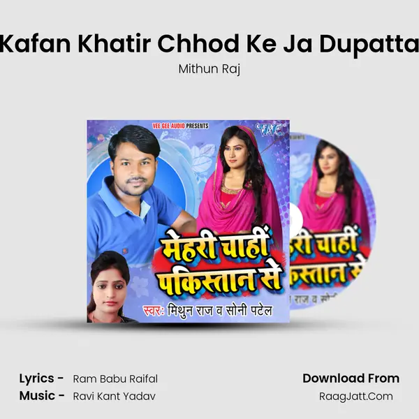Kafan Khatir Chhod Ke Ja Dupatta MP3 Song by Mithun Raj Cover