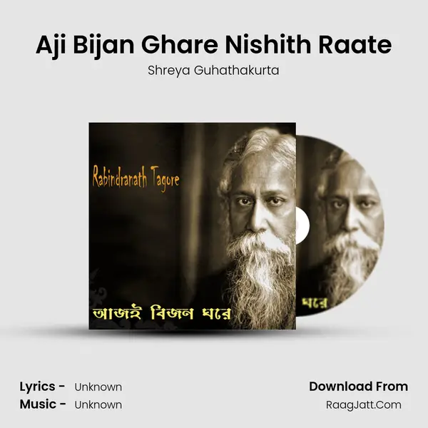 Aji Bijan Ghare Nishith Raate MP3 Song by Shreya Guhathakurta Cover
