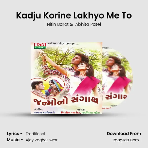 Kadju Korine Lakhyo Me To MP3 Song by Nitin Barot Cover