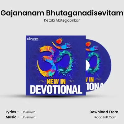 Gajananam Bhutaganadisevitam mp3 song
