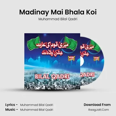 Madinay Mai Bhala Koi MP3 Song by Muhammad Bilal Qadri Cover