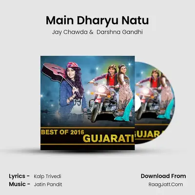 Main Dharyu Natu MP3 Song by Jay Chawda Cover