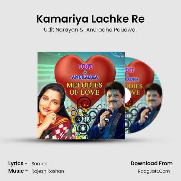 Kamariya Lachke Re MP3 Song by Udit Narayan Cover