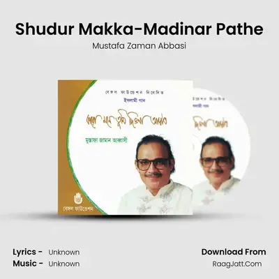 Shudur Makka-Madinar Pathe mp3 song