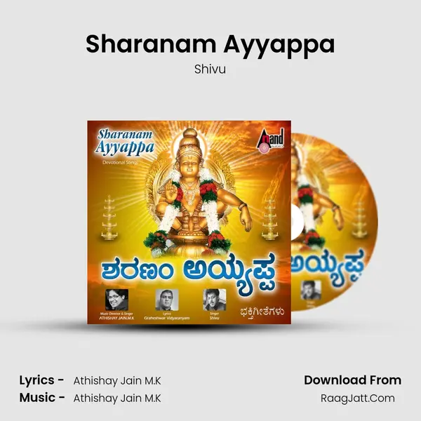Sharanam Ayyappa MP3 Song by Shivu Cover