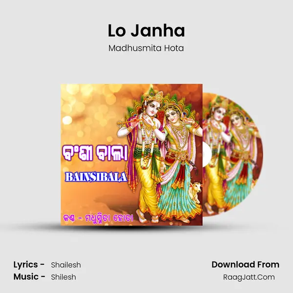 Lo Janha MP3 Song by Madhusmita Hota Cover