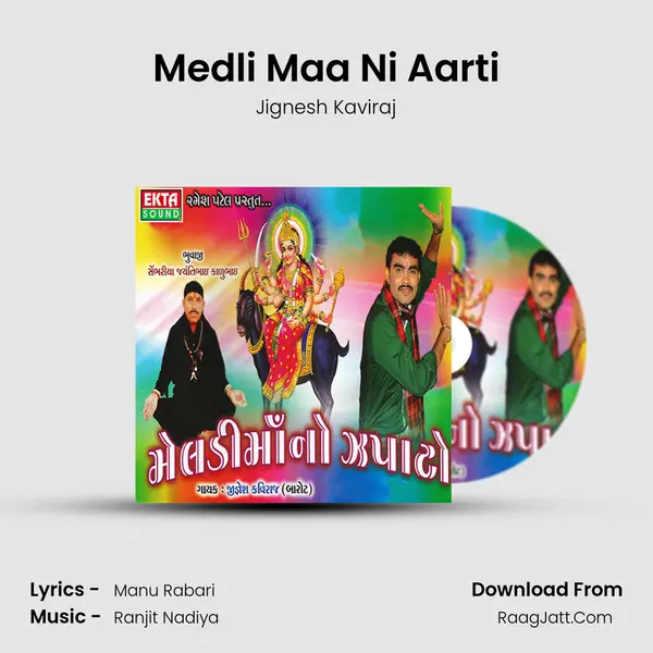 Medli Maa Ni Aarti MP3 Song by Jignesh Kaviraj Cover