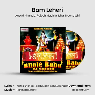 Bam Leheri MP3 Song by Aazad Khanda Cover