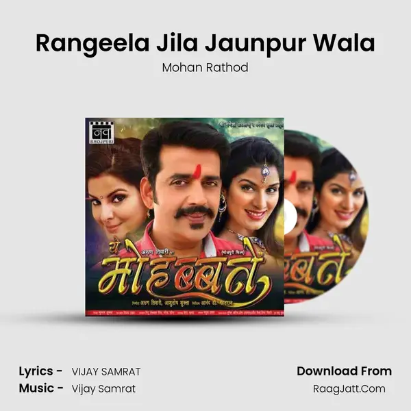 Rangeela Jila Jaunpur Wala MP3 Song by Mohan Rathod Cover