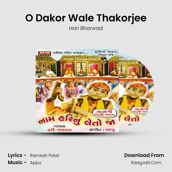 O Dakor Wale Thakorjee MP3 Song by Hari Bharwad Cover