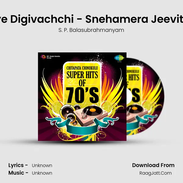 Allaye Digivachchi - Snehamera Jeevitham Cover