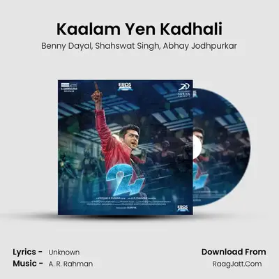 Kaalam Yen Kadhali MP3 Song by Benny Dayal Cover