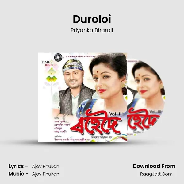 Duroloi MP3 Song by Priyanka Bharali Cover