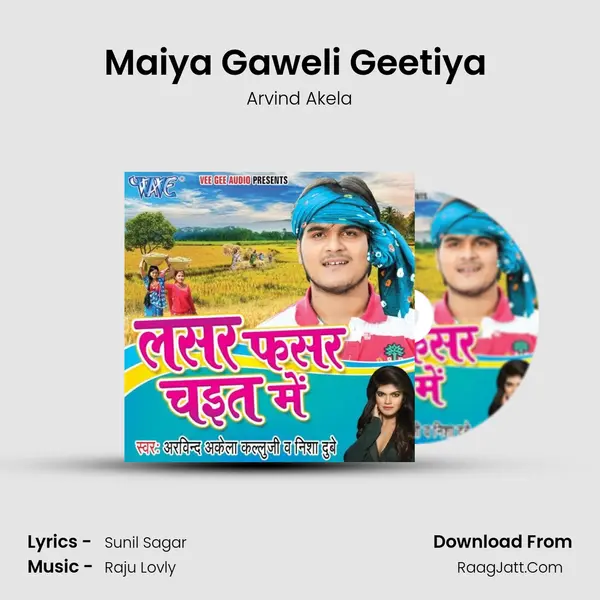 Maiya Gaweli Geetiya (Chaita-Chaiti) MP3 Song by Arvind Akela Cover