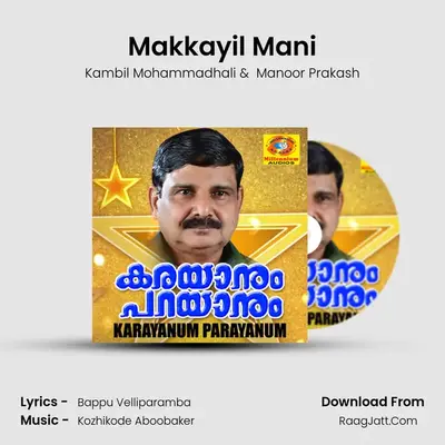 Makkayil Mani MP3 Song by Kambil Mohammadhali Cover