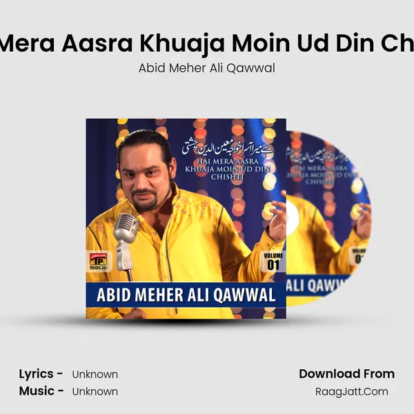 Hai Mera Aasra Khuaja Moin Ud Din Chishti MP3 Song by Abid Meher Ali Qawwal Cover
