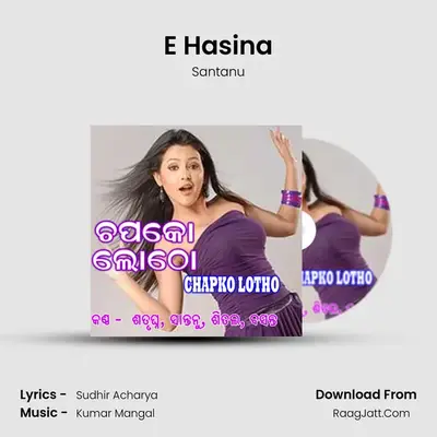 E Hasina MP3 Song by Santanu Cover