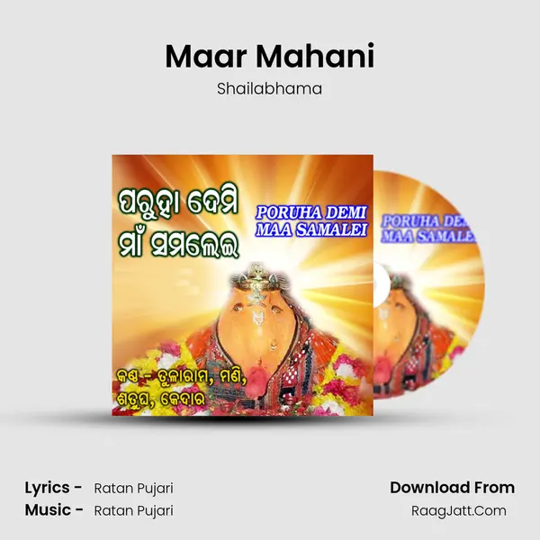 Maar Mahani MP3 Song by Shailabhama Cover