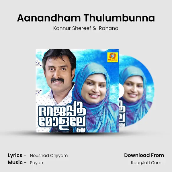 Aanandham Thulumbunna MP3 Song by Kannur Shereef Cover