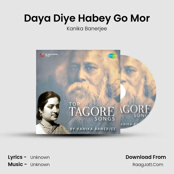 Daya Diye Habey Go Mor Cover