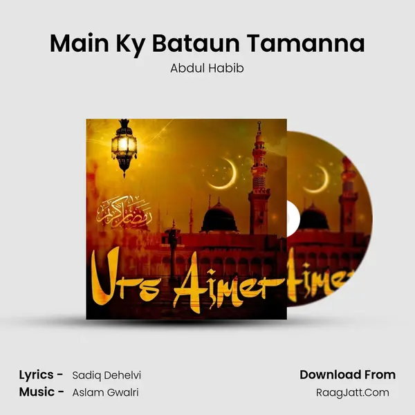 Main Ky Bataun Tamanna MP3 Song by Abdul Habib Cover