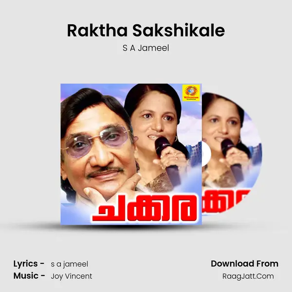 Raktha Sakshikale MP3 Song by S A Jameel Cover