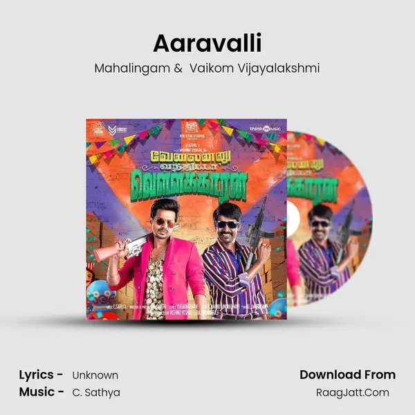 Aaravalli MP3 Song by Mahalingam Cover