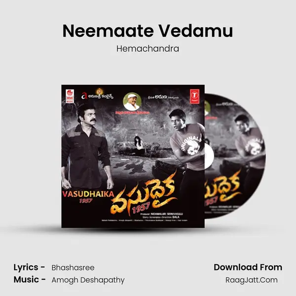 Neemaate Vedamu MP3 Song by Hemachandra Cover