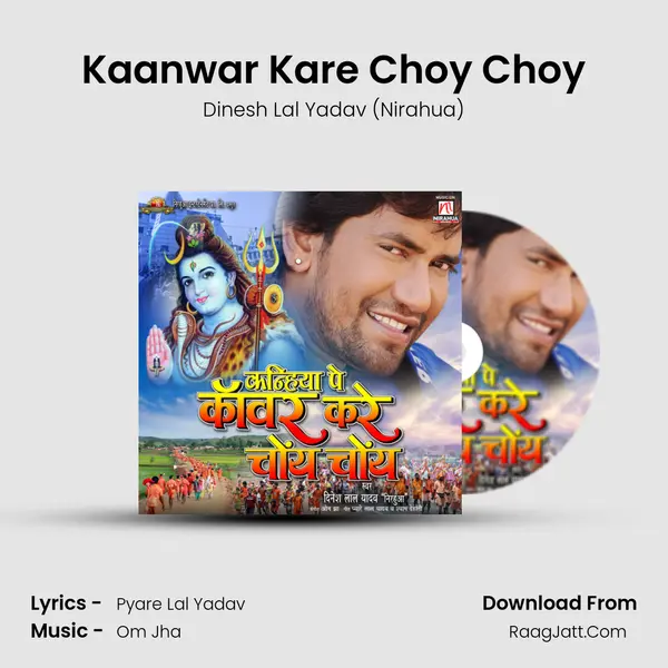 Kaanwar Kare Choy Choy MP3 Song by Dinesh Lal Yadav (Nirahua) Cover