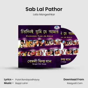 Sab Lal Pathor Cover
