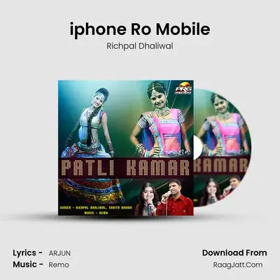 iphone Ro Mobile MP3 Song by Richpal Dhaliwal Cover