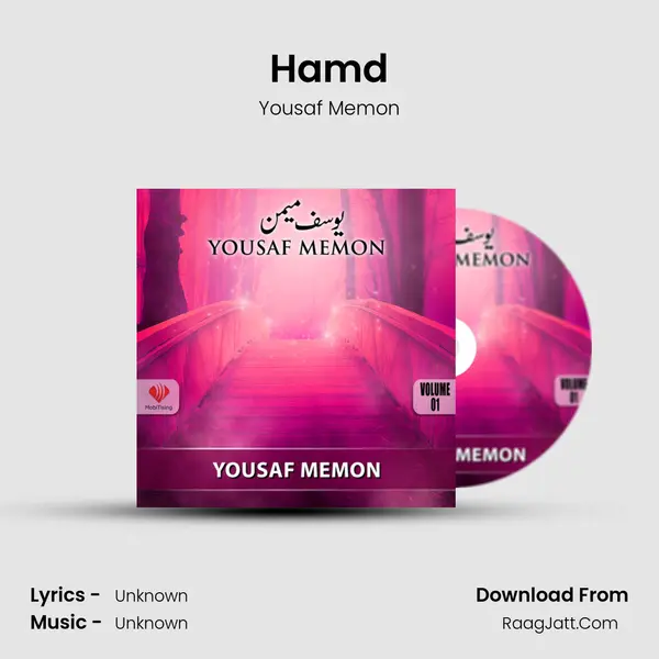 Hamd MP3 Song by Yousaf Memon Cover
