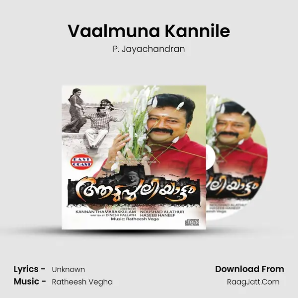 Vaalmuna Kannile MP3 Song by P. Jayachandran Cover