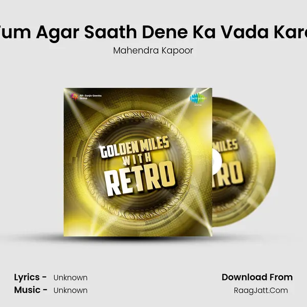 Tum Agar Saath Dene Ka Vada Karo Cover