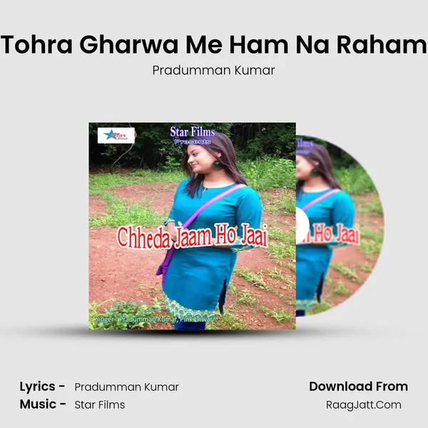 Tohra Gharwa Me Ham Na Raham MP3 Song by Pradumman Kumar Cover
