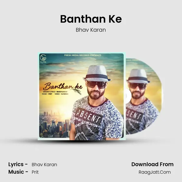 Banthan Ke - 