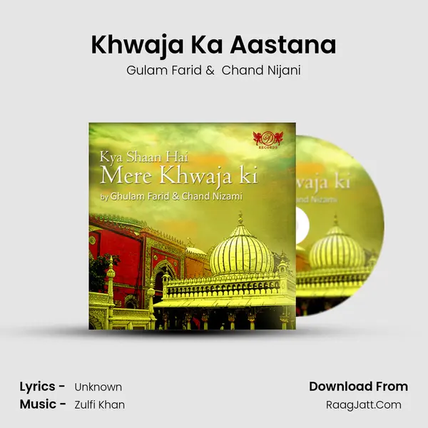 Khwaja Ka Aastana mp3 song