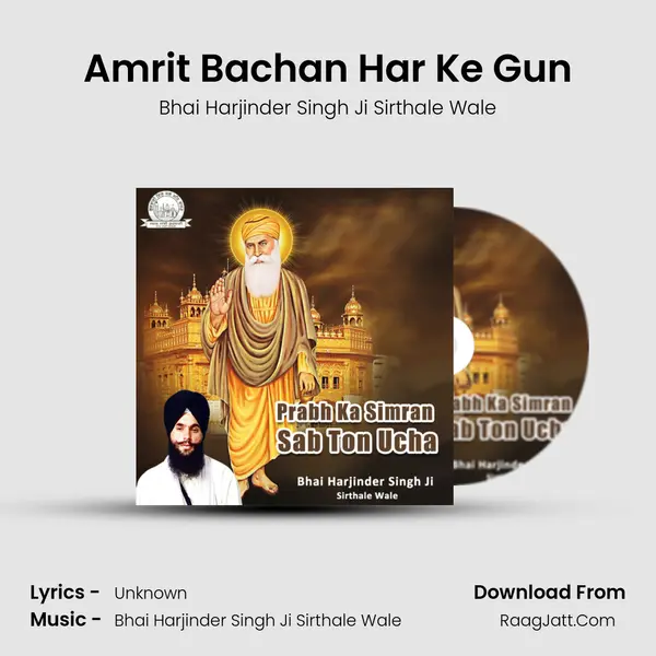 Amrit Bachan Har Ke Gun MP3 Song by Bhai Harjinder Singh Ji Sirthale Wale Cover