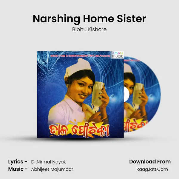 Narshing Home Sister MP3 Song by Bibhu Kishore Cover