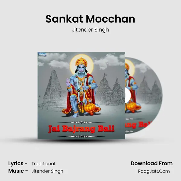 Sankat Mocchan MP3 Song by Jitender Singh Cover